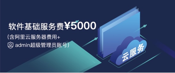 谱木云木材进销存软件价格解析 灵活满足不同企业需求