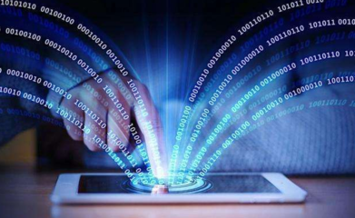 数字经济时代下的社会组织发展新格局 基础软件服务的驱动与变革