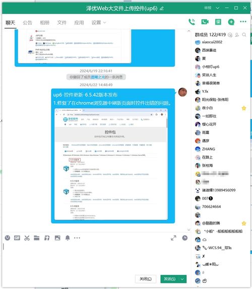 基于HTML5实现超大文件无插件网页上传的完整方案
