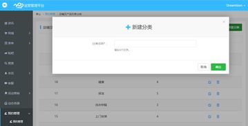 应用公园生活服务预约插件教程 一站式商户服务聚合平台搭建指南